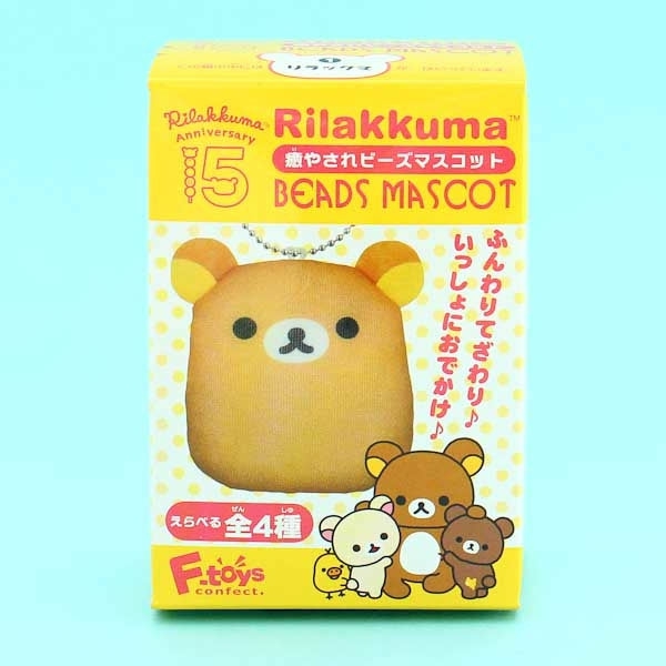 Blind Boxes |  Rilakkuma Beads Mascot & Bubble Gum Set Plushies & Toys Blind Boxes