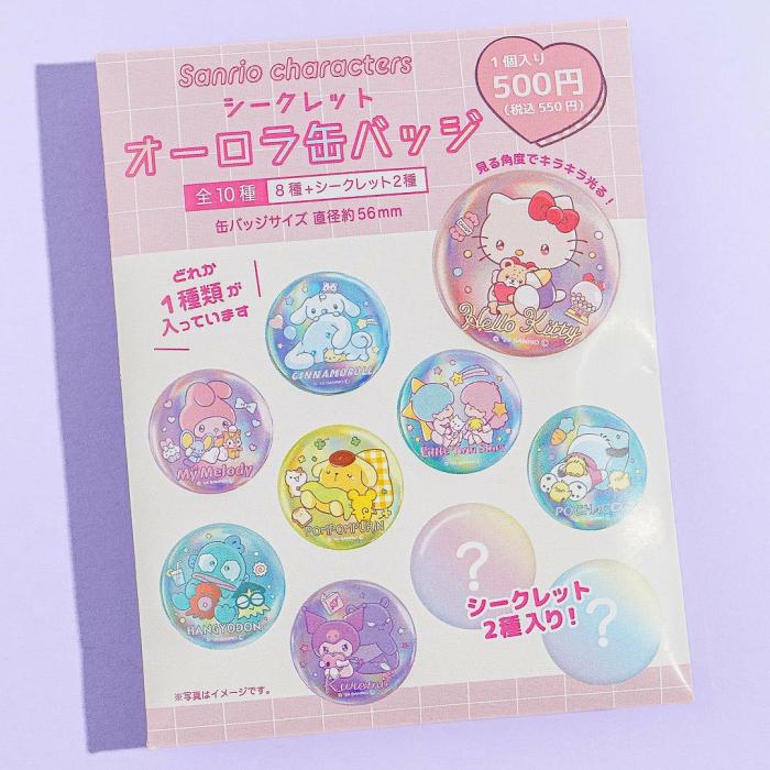 Blind Boxes |  Sanrio Characters Secret Aurora Can Badge Blind Boxes Blind Boxes