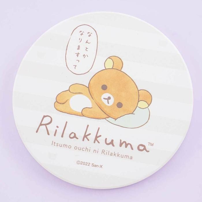 Dining |  Rilakkuma Rest Time Water Absorption Coaster Dining Dining