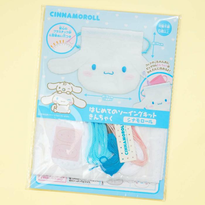 Diy & Craft |  Cinnamoroll Drawstring Pouch Diy Kit Diy & Craft Diy & Craft