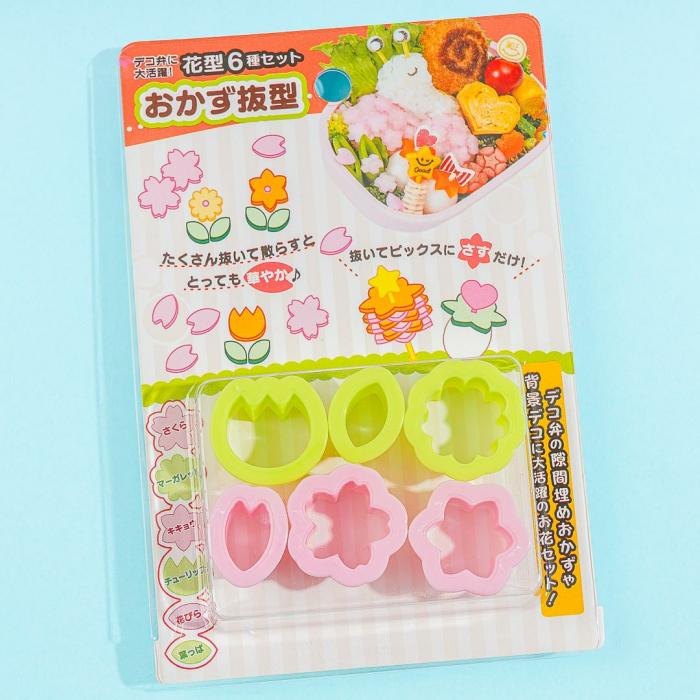 Kitchen |  Bento Flower Garden Food Cutter Set – 6 Pcs Home Kitchen