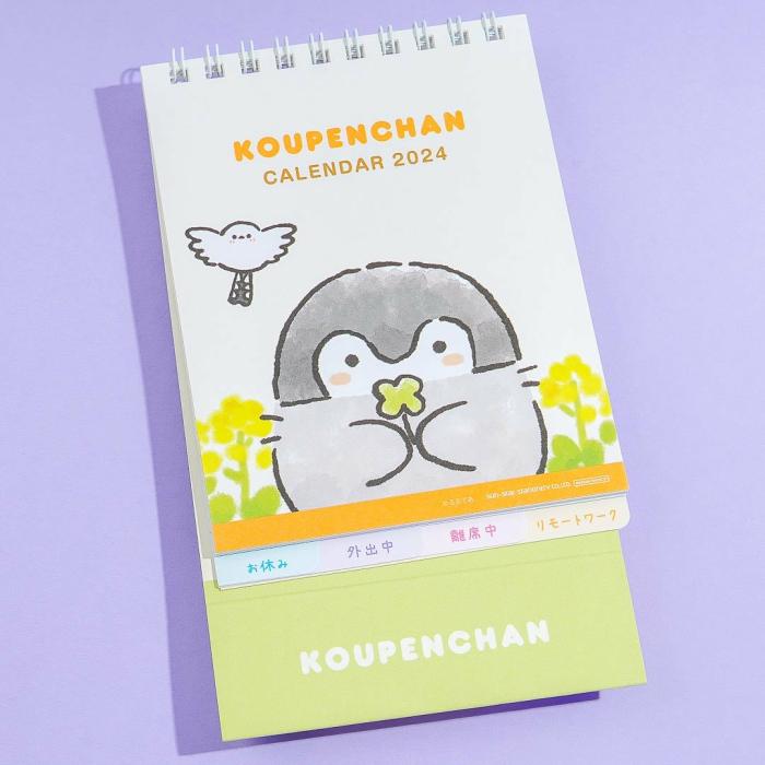 Office |  Koupen Chan Motivational 2024 Calendar Office Office