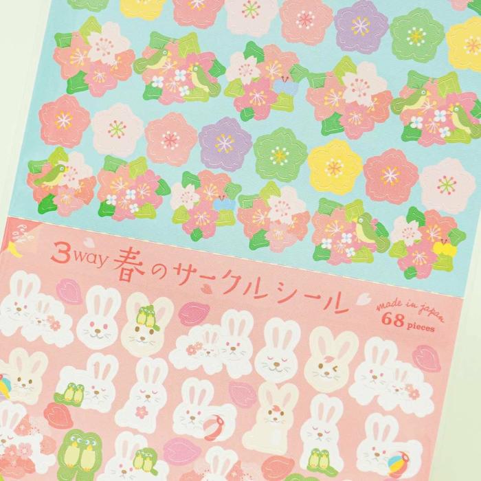 Tapes & Stickers |  3 Way Circle Stickers – Rabbit Sakura Stationery Tapes & Stickers