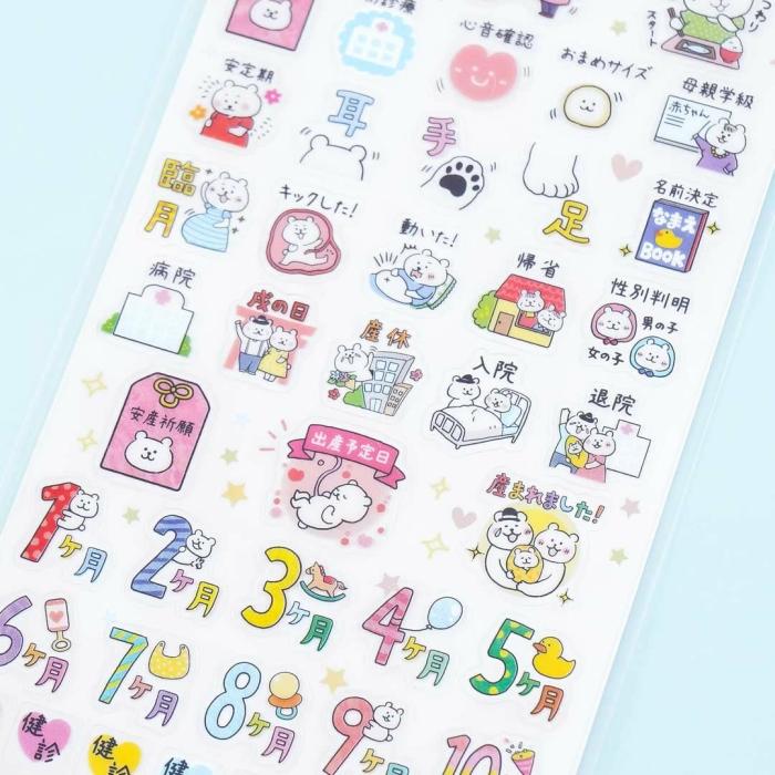 Tapes & Stickers |   Bear Mama Schedule Sticker Sheet – Pregnancy Stationery Tapes & Stickers