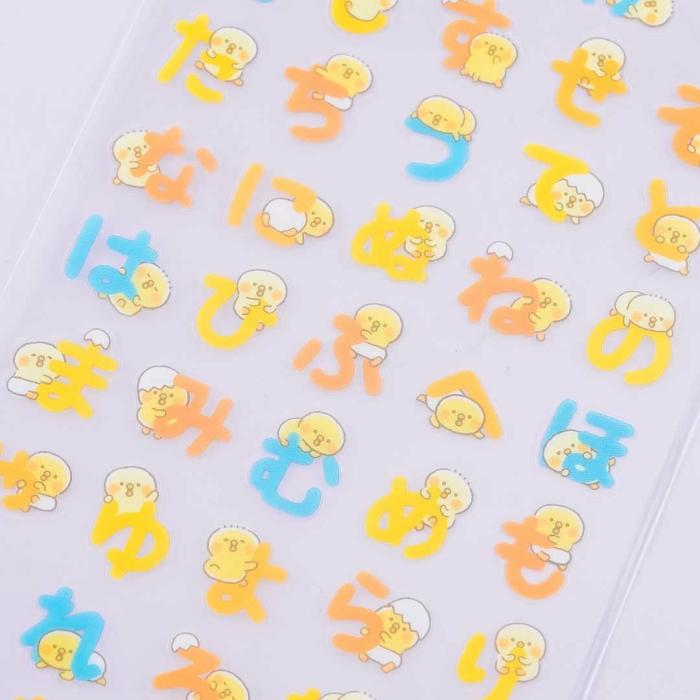 Tapes & Stickers |  Moji Collection Hiragana Stickers –  Baby Piyokomame Stationery Tapes & Stickers