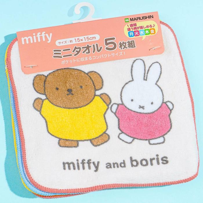 Travel |  Miffy Everyday Fun Mini Towel Set – 5 Pcs Accessories Travel